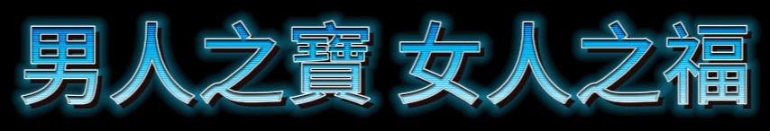 1732791250994762.gif